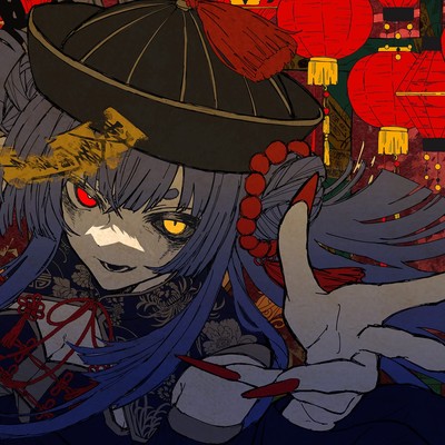 Akuta.Shanimuni