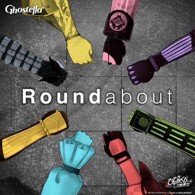 Roundabout (feat. Kotegiri Gou / CV : Yuya Hirose, Buzen Gou / CV : Taku Yashiro, Kuwana Gou / CV : Kent Ito, Matsui Gou / CV : Shunichi Toki, Samidare Gou / CV : Sho Karino, Murakumo Gou / CV : Takuya Eguchi, Inaba Gou & Tomita Gou)