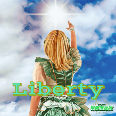 Liberty