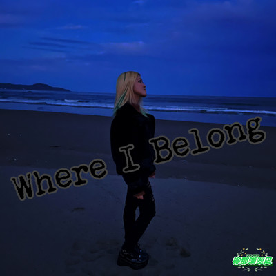 Where I Belong