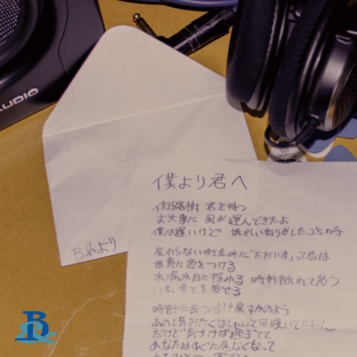 bokuyorikimie / I My Me Mine