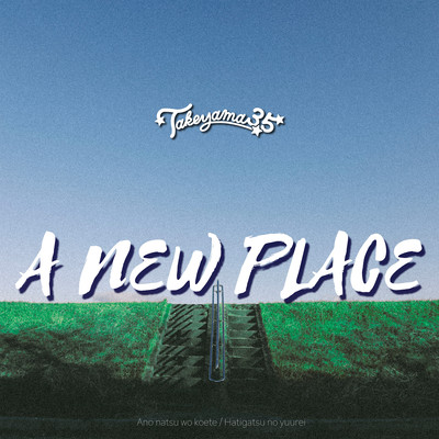 A NEW PLACE