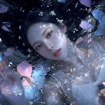 The Blue where sky meets sea