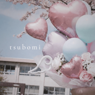 tsubomi