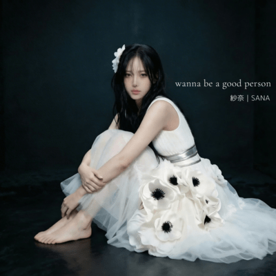 wanna be a good person