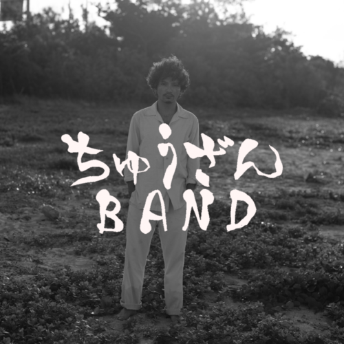 CHUZAN BAND