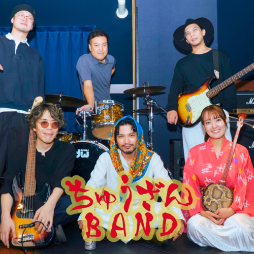 CHUZAN BAND