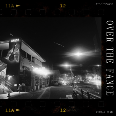 Over the Fance