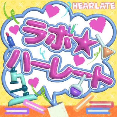 LAB HEARLATE