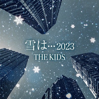 Snow Wing (2023)