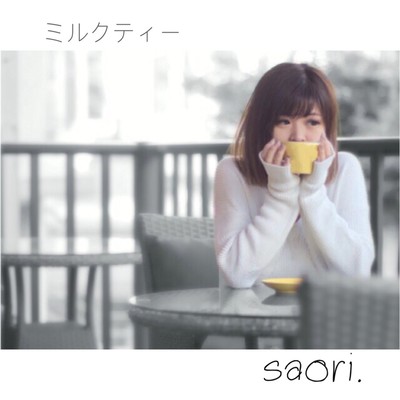 milk tea