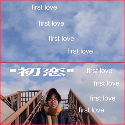 first love