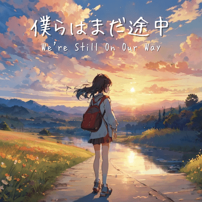 We're Still On Our Way