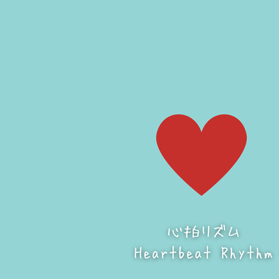Heartbeat Rhythm