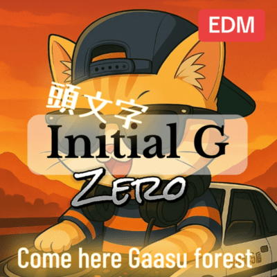 Initial G ~ Zero ~