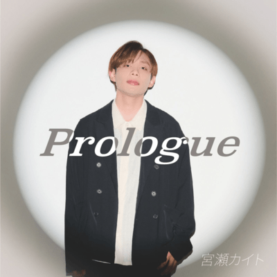 Prologue