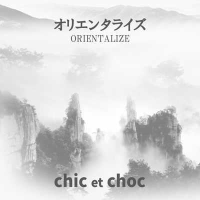 ORIENTALIZE