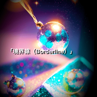 Borderlin