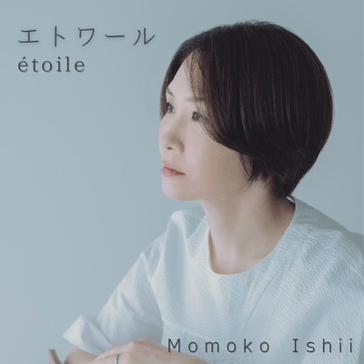 étoile