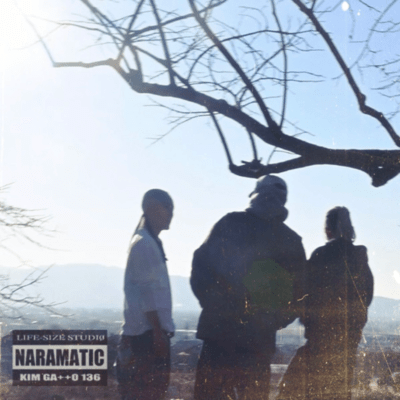 Naramatic