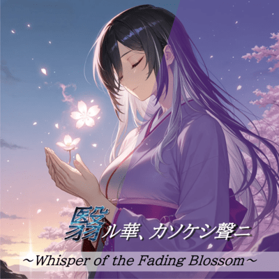 Whisper of the Fading Blossom
