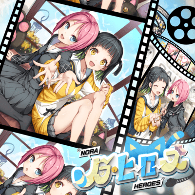 Nora Heroes (feat. HATSUNE MIKU, Cassie Wei, Ramune Yamada, Mitsukiyo & Tubasa Handa)