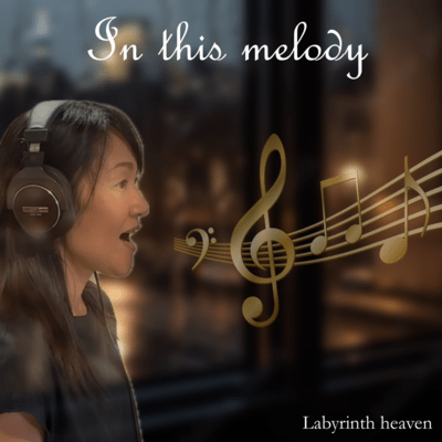 In this melody