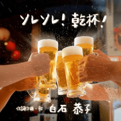That's it! Cheers!