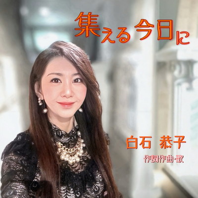 Today we can gather together