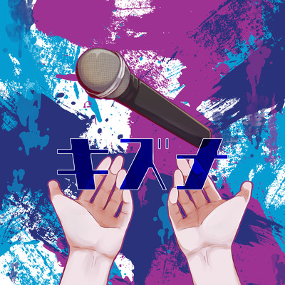 KIZUNA