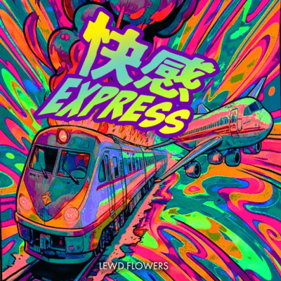 Pleasure Express