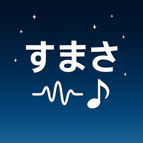 SUMASA