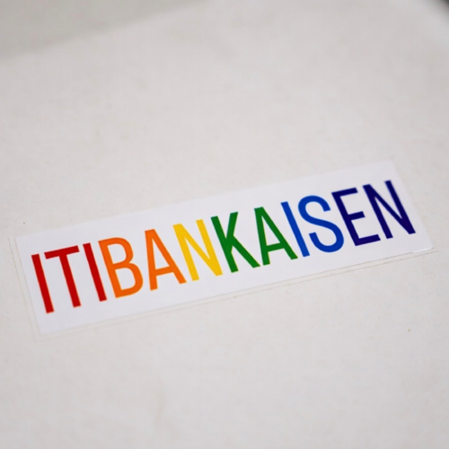 ITIBANKAISEN