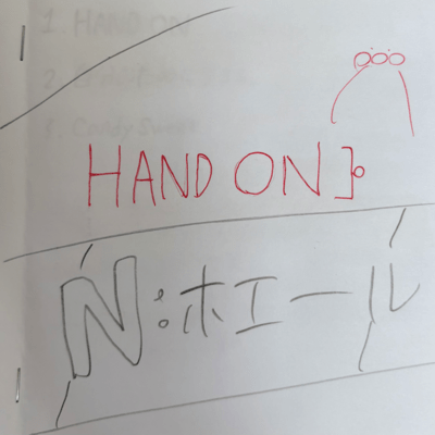 HAND ON