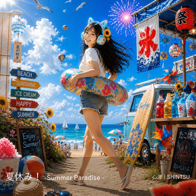 Summer Paradise! - Natsuyasumi! -