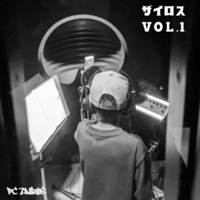 Zairos vol.1