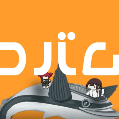 I'm remora (feat. HATSUNE MIKU)