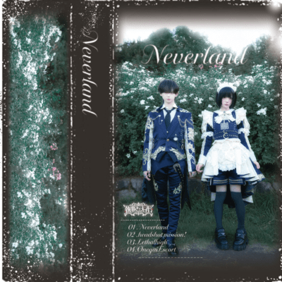 Neverland