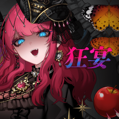 Feast of Madness
