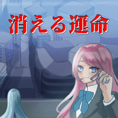 Fate of Vanishing