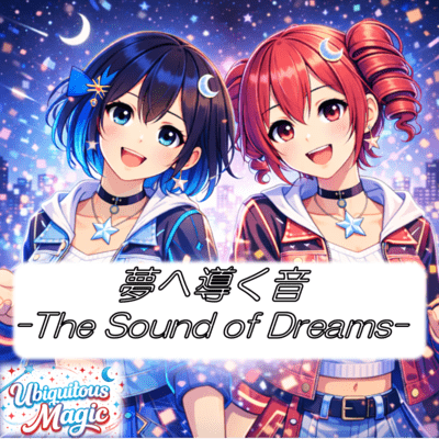 The Sound of Dreams