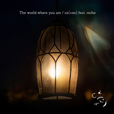 The world where you are