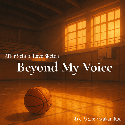 Beyond My Voice