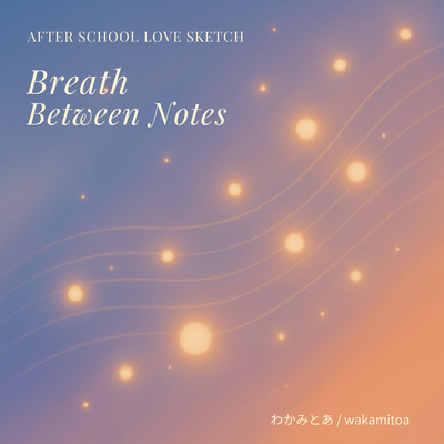 Breath Between Notes