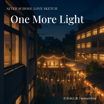 One More Light