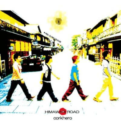 HIMAWARI ROAD