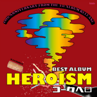 HEROISM