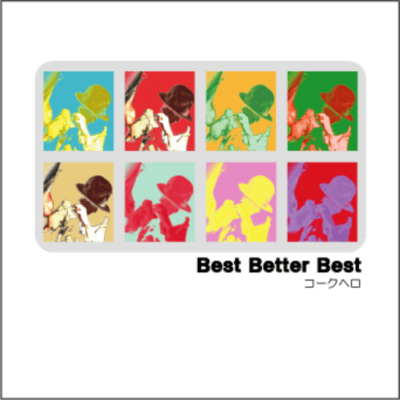 Best Ballad Better Best (Acoustic Version 2011)