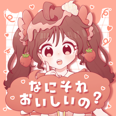 What's That? Is It Delicious?