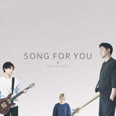 SONG FOR YOU